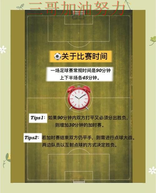世界杯买球哪个好指南:避坑指南全流程解析(世界杯直播) 世界杯买球哪个好指南:避坑指南全流程解析(世界杯直播)