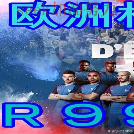 世界杯买球如何操作？平台排行带你了解（2026世界杯）